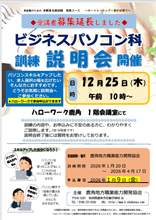 �n���[���[�N�ŌP��������J��