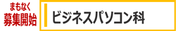 �P���Ɛ�����ē�