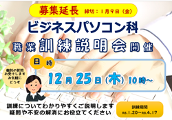 �r�W�l�XPC�ȌP��������ē�